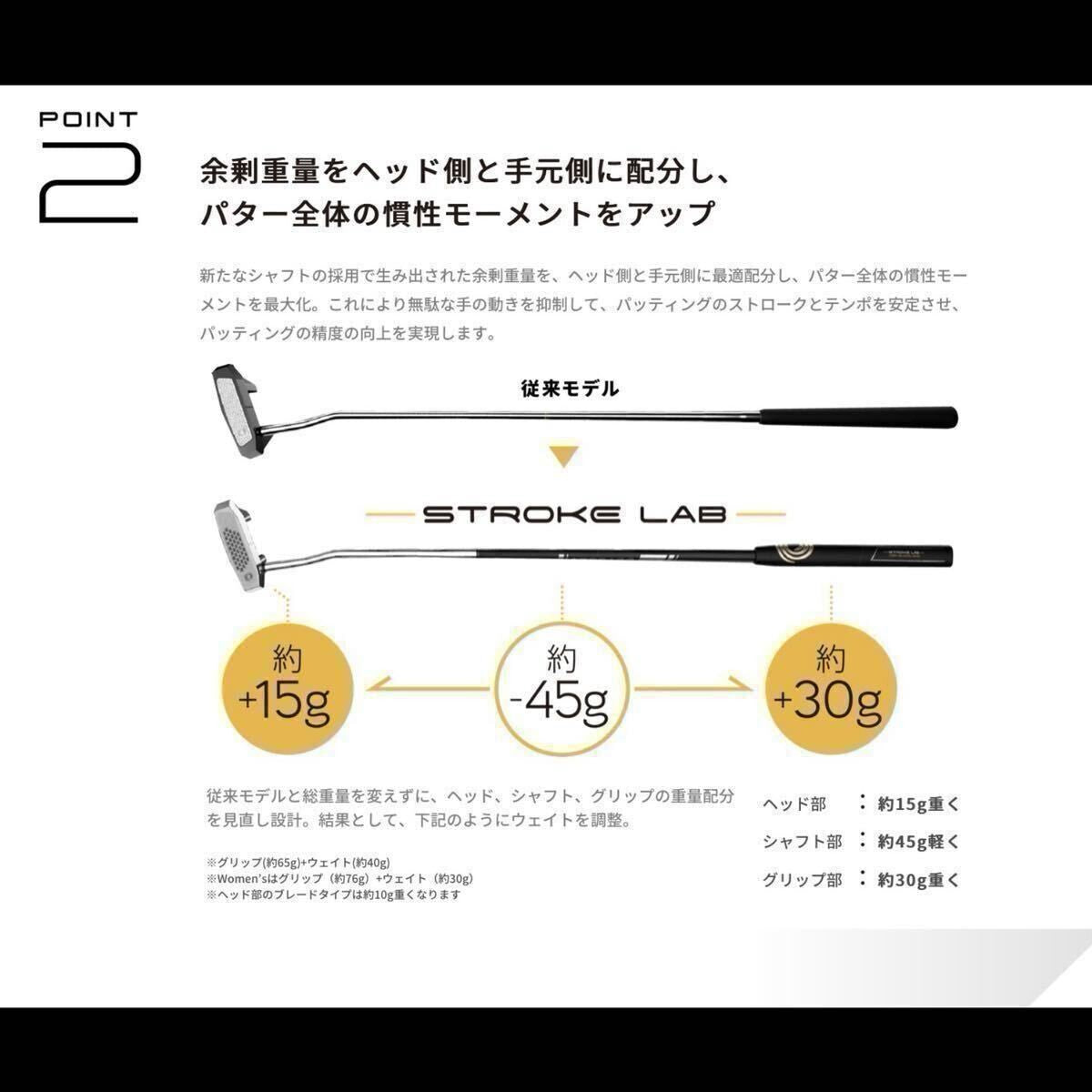 Odyssey Stroke Lab RED Putter Shaft 75.4cm 33" L-Neck Carbon - photo 9