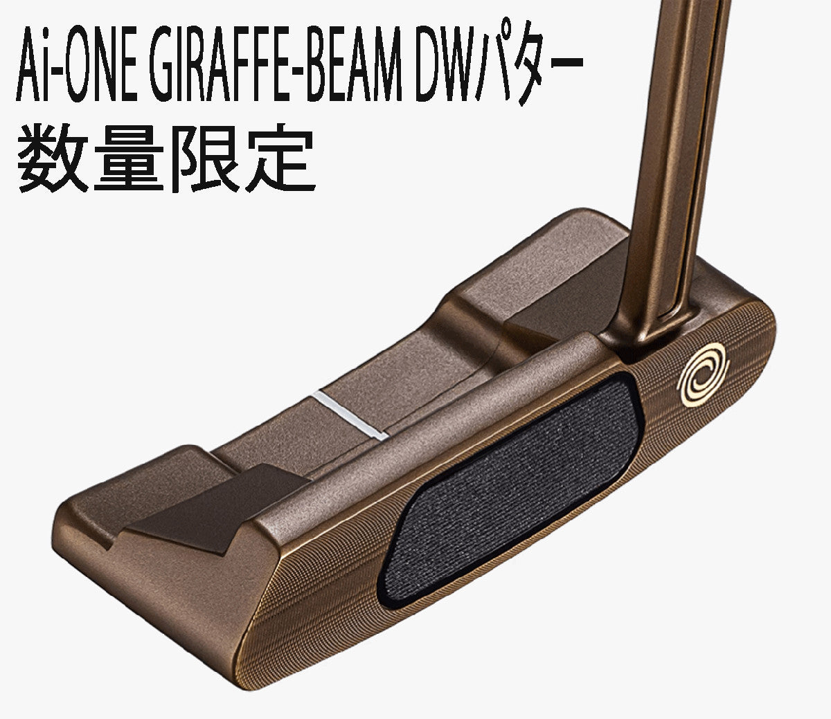 Odyssey AI-ONE GIRAFFE-BEAM DW: Double Wide 33.0 Long Neck Putter - photo 7