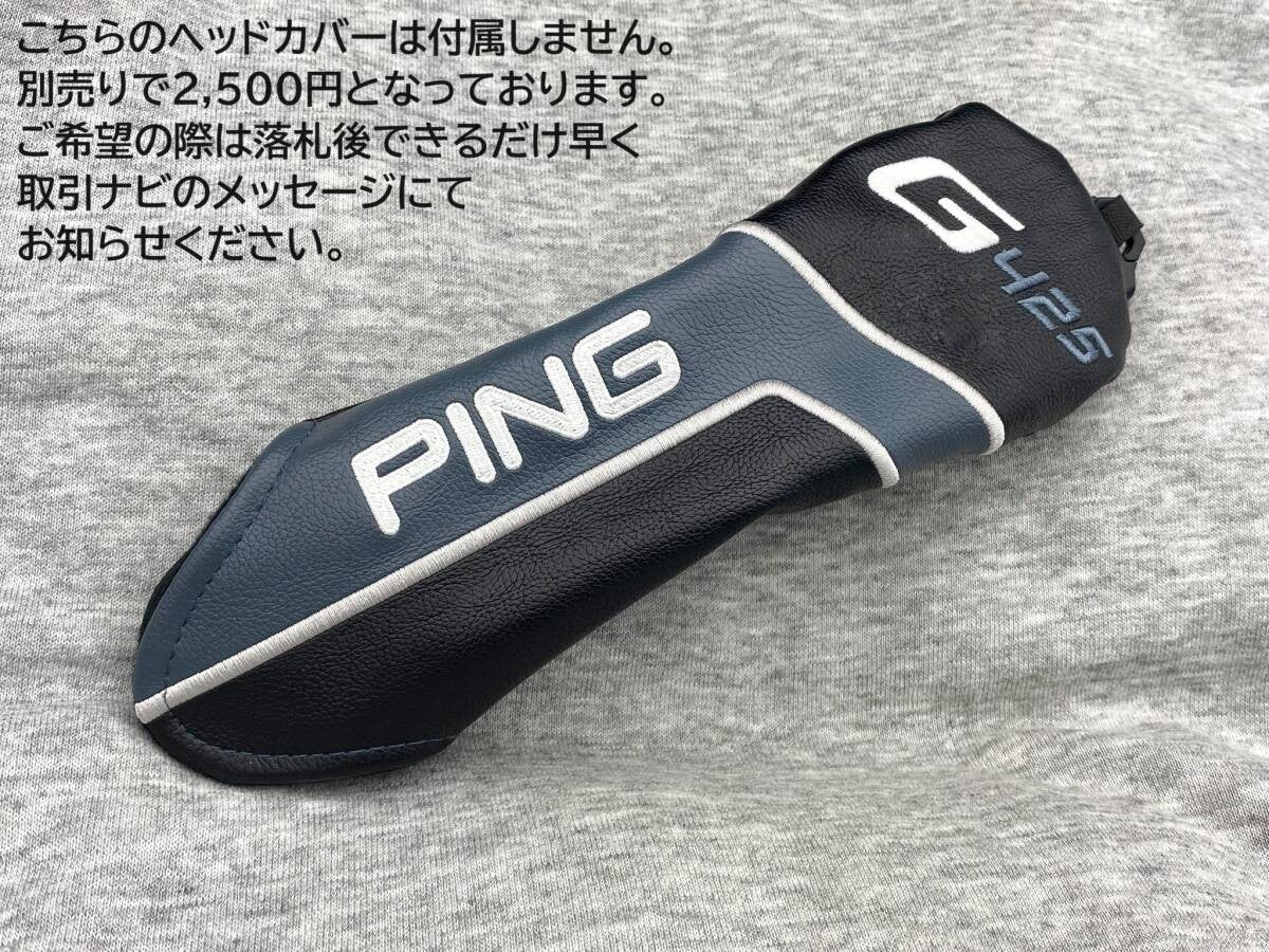 PING G425 TOUR ISSUE WRX PROTO 2021 HYBRID 4U 22 Real 22.25 TOUR ISSUE - photo 9