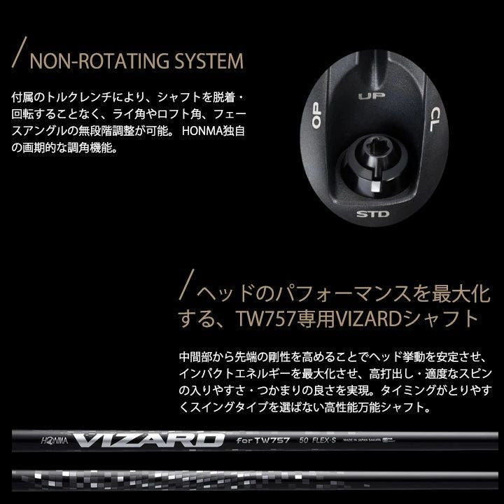 HONMA TW757 TYPE-S TOUR WORLD Driver 10.5° VIZARD for TW757 50S - photo 8