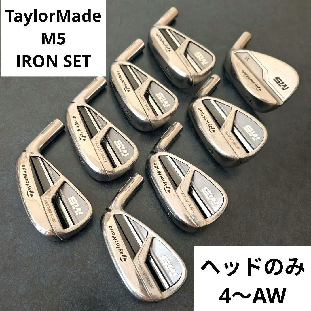 TaylorMade M5 Iron Set 4-AW 8pcs Head Only RH Golf Club Japan - photo 1