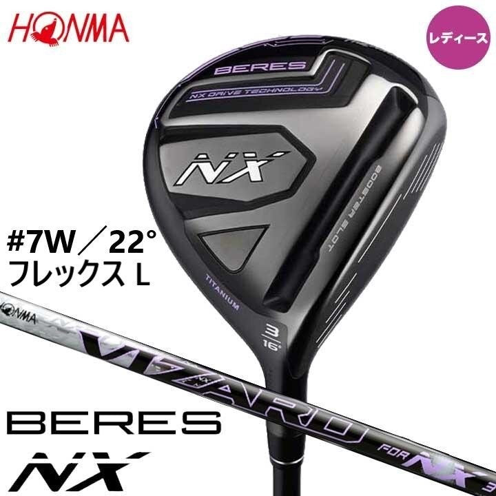 HONMA BERES NX 2022 Ladies 7W 22° VIZARD FOR NX 37 Flex-L 41" New - photo 1