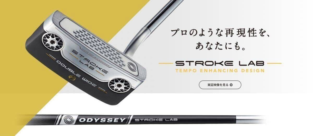 Odyssey Stroke Lab Red Putter Carbon Shaft Double Bent Bent Neck for 32 - photo 10