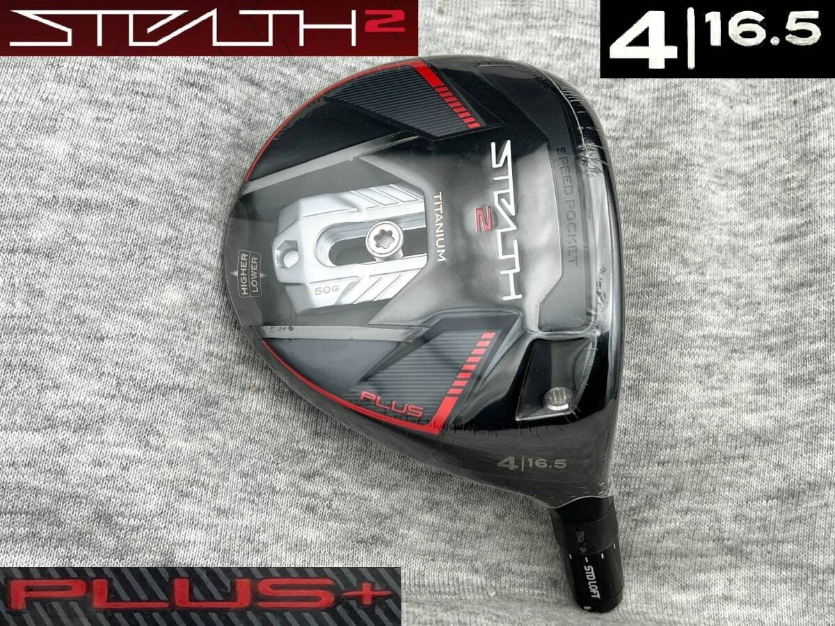 TaylorMade PROTO STEALTH2 PLUS 4W 16.5° Real 16.2° TOUR ISSUE - photo 1